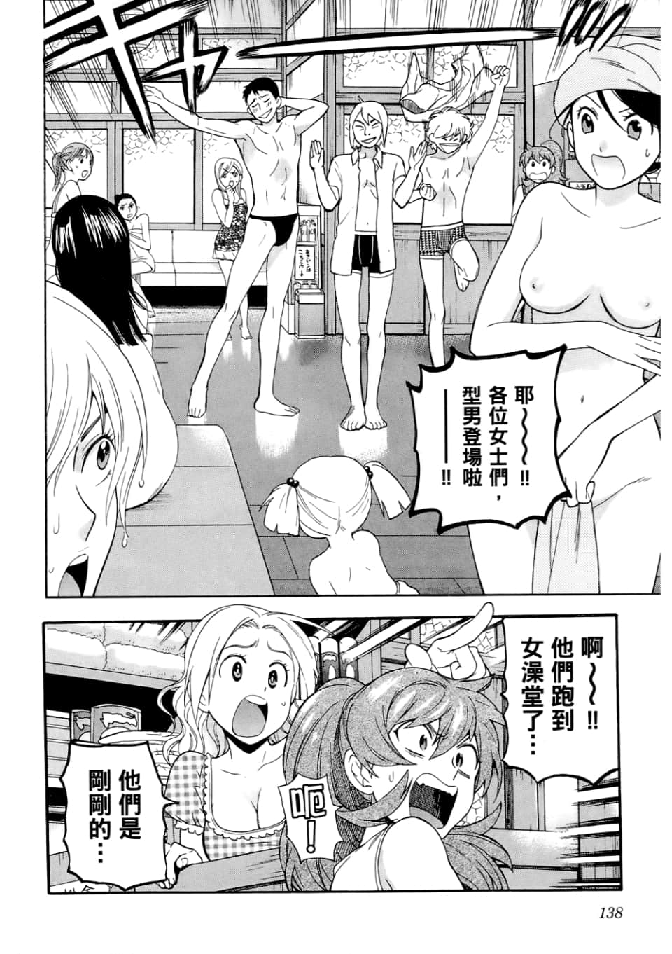 Page 140