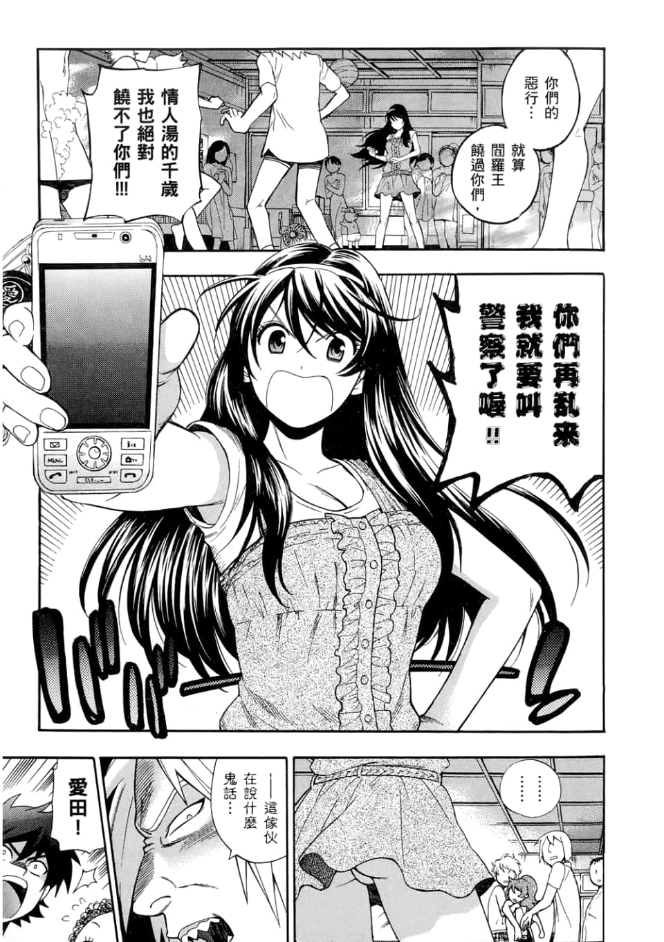 Page 147