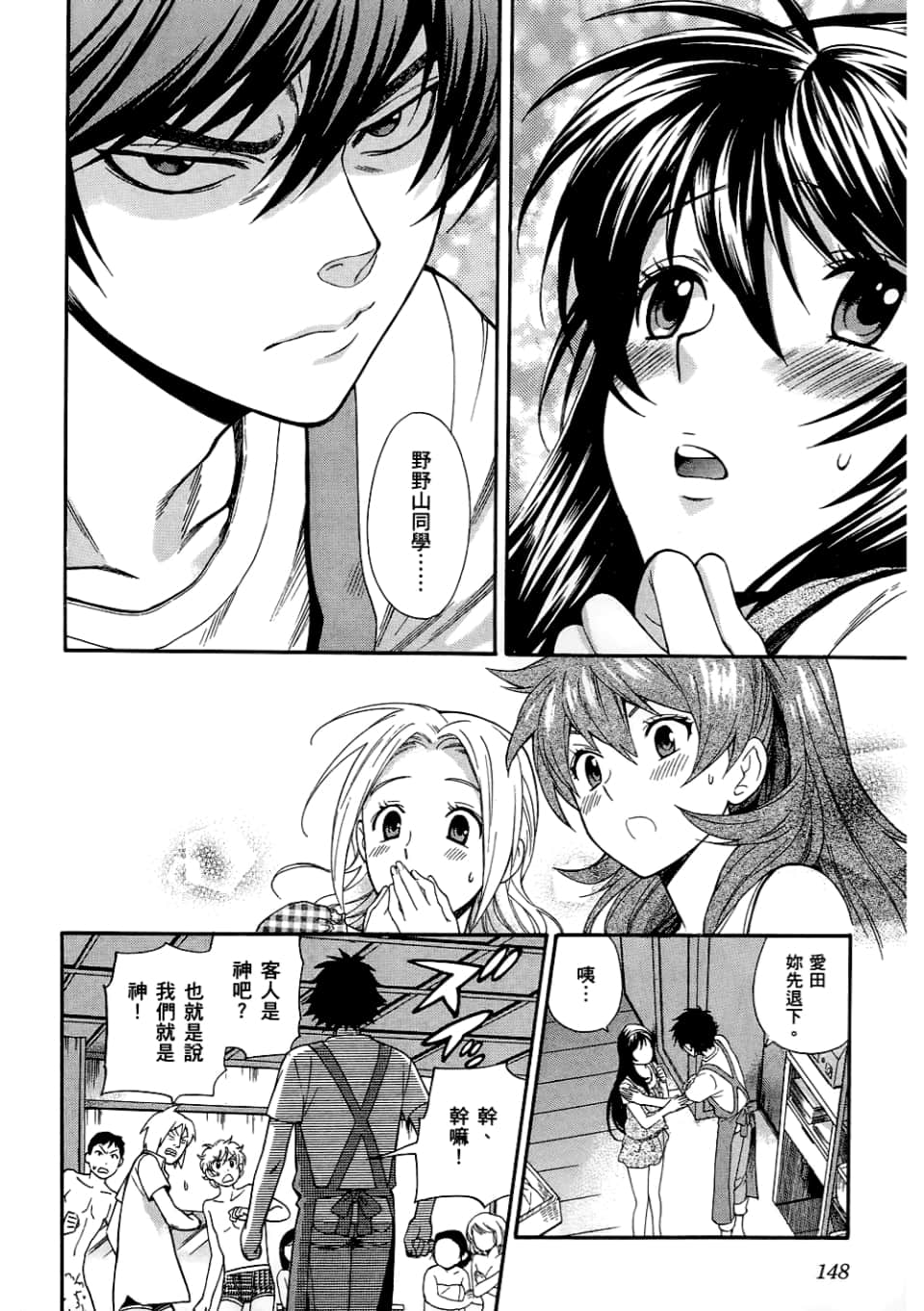 Page 150