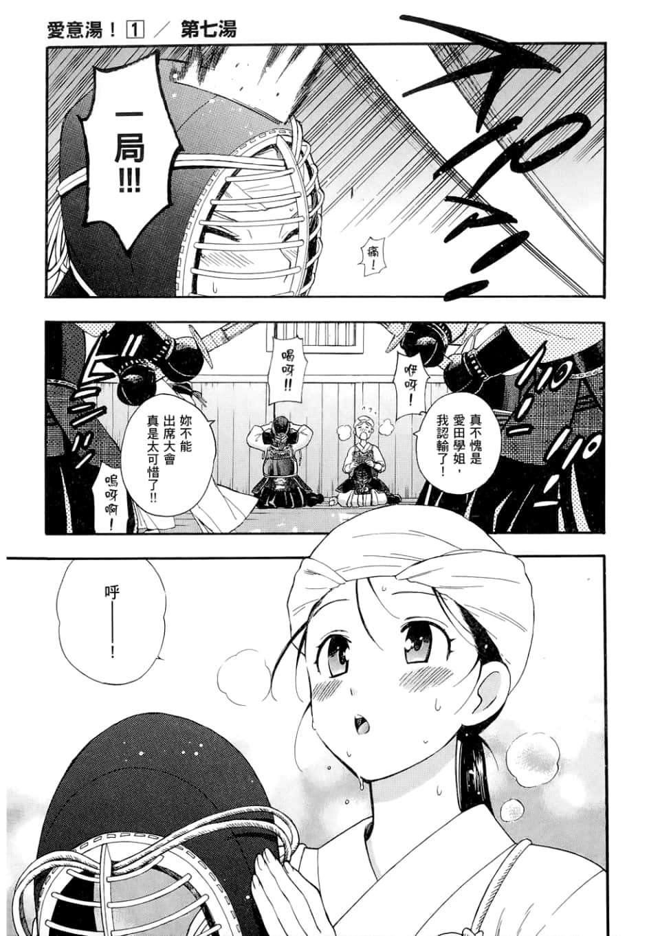 Page 155