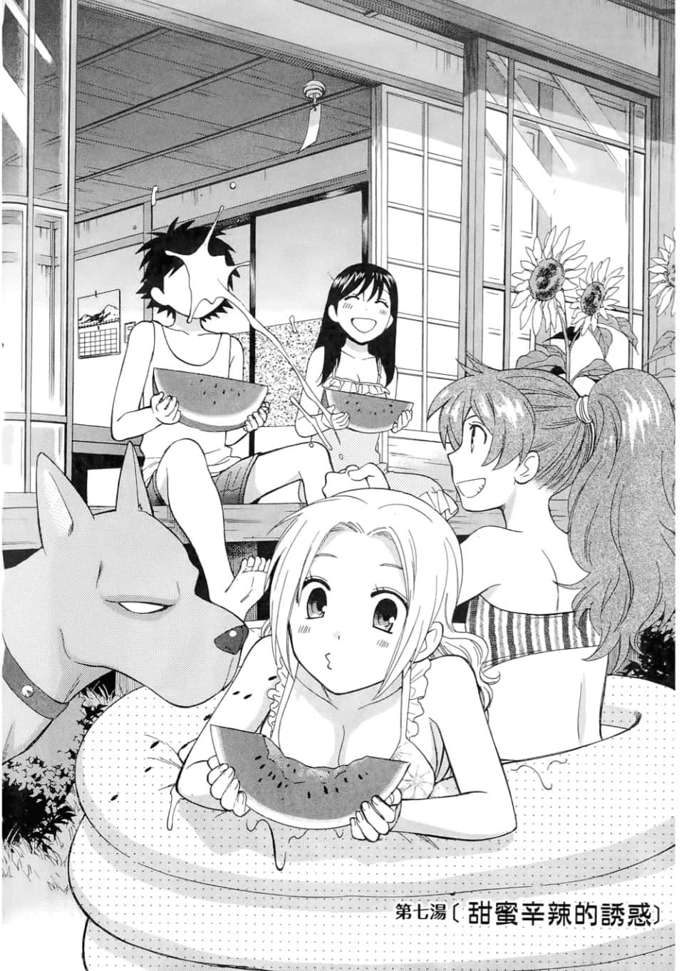 Page 156