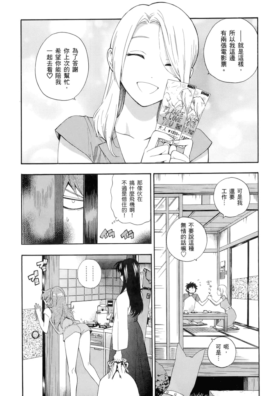 Page 157