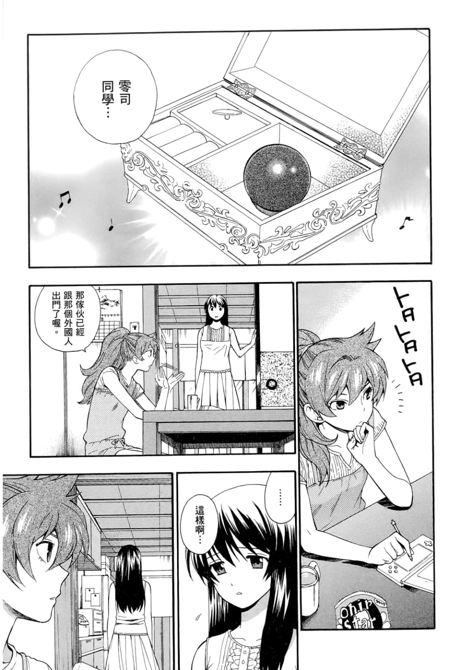 Page 163