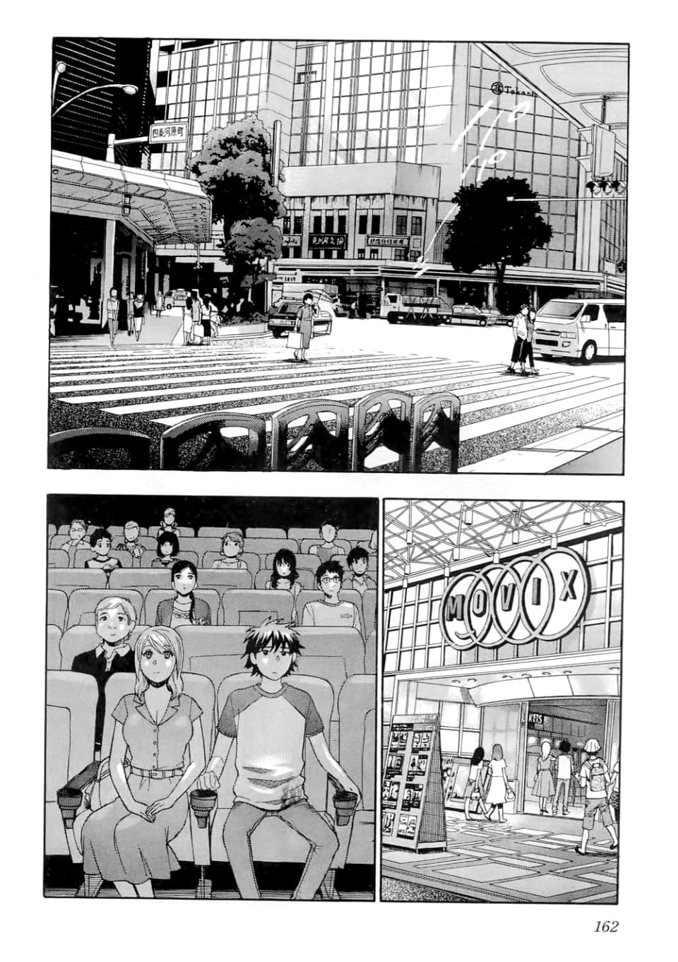 Page 164