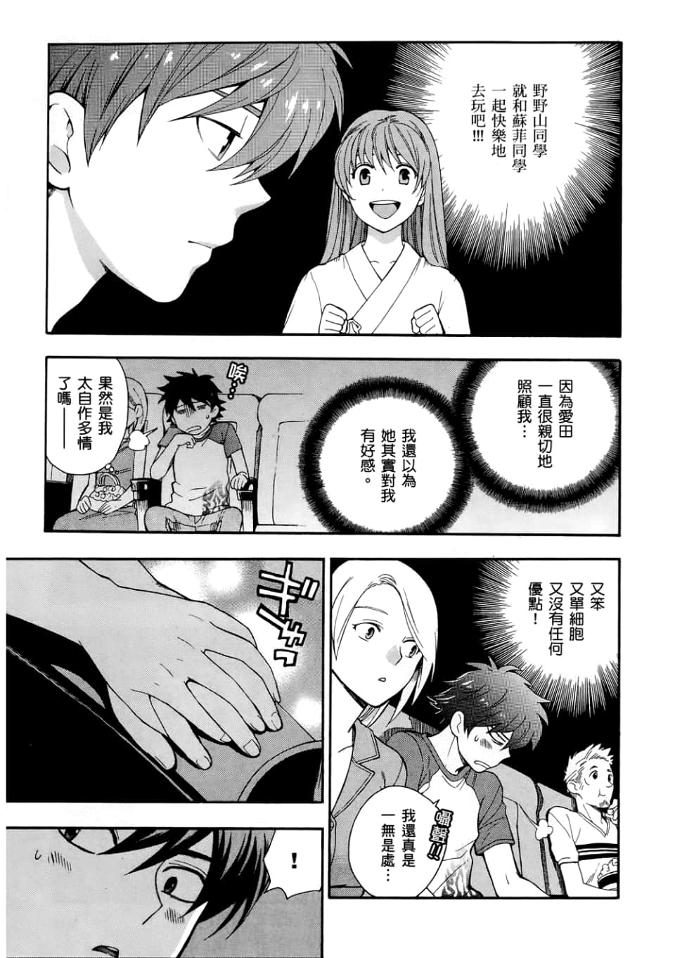 Page 165