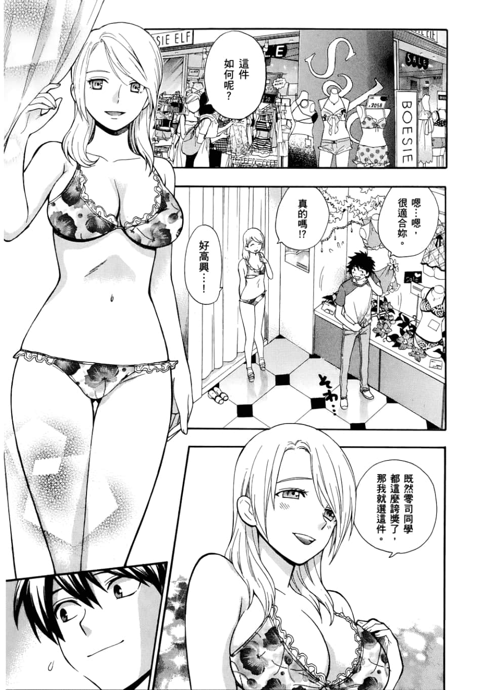 Page 167