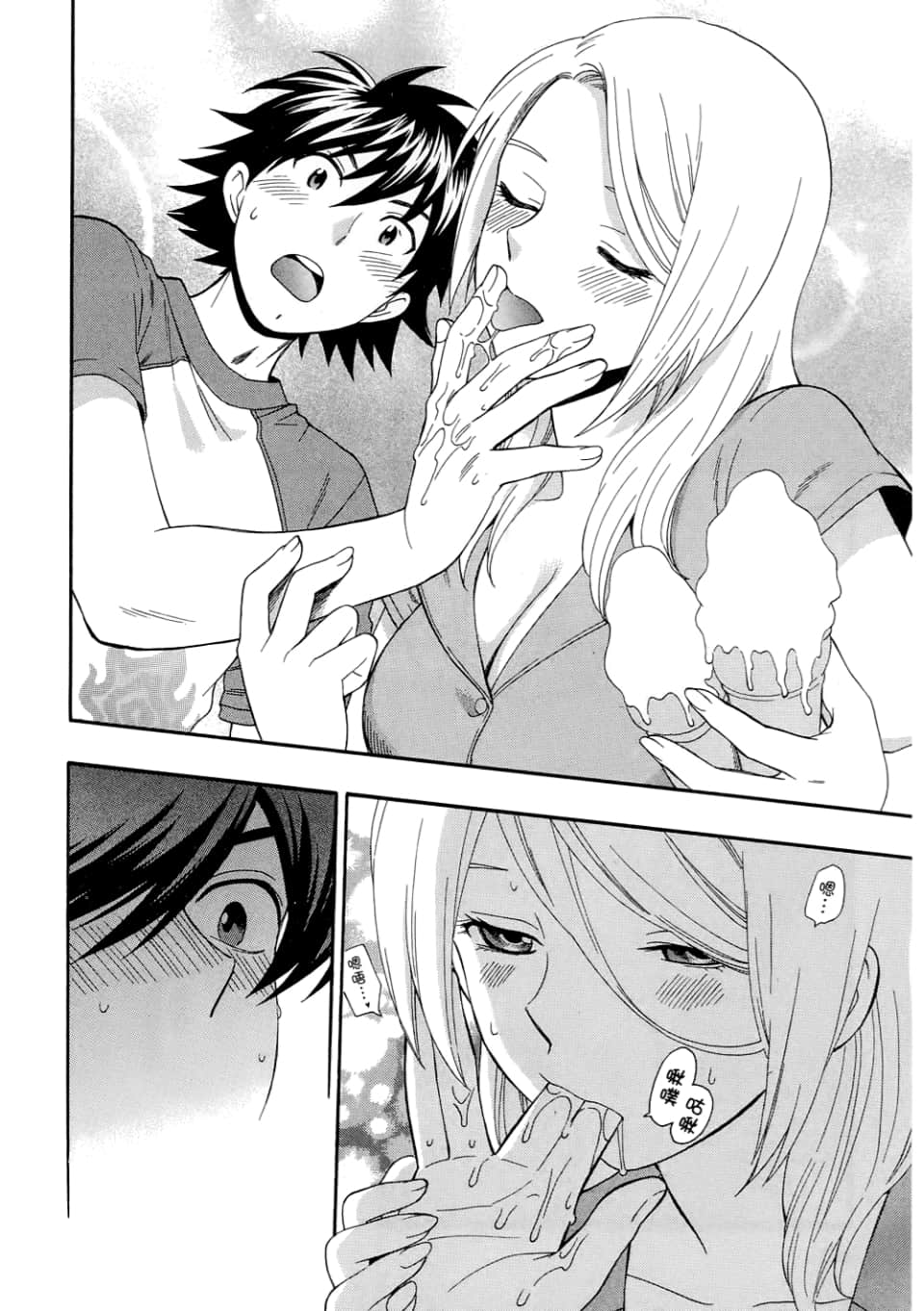 Page 174