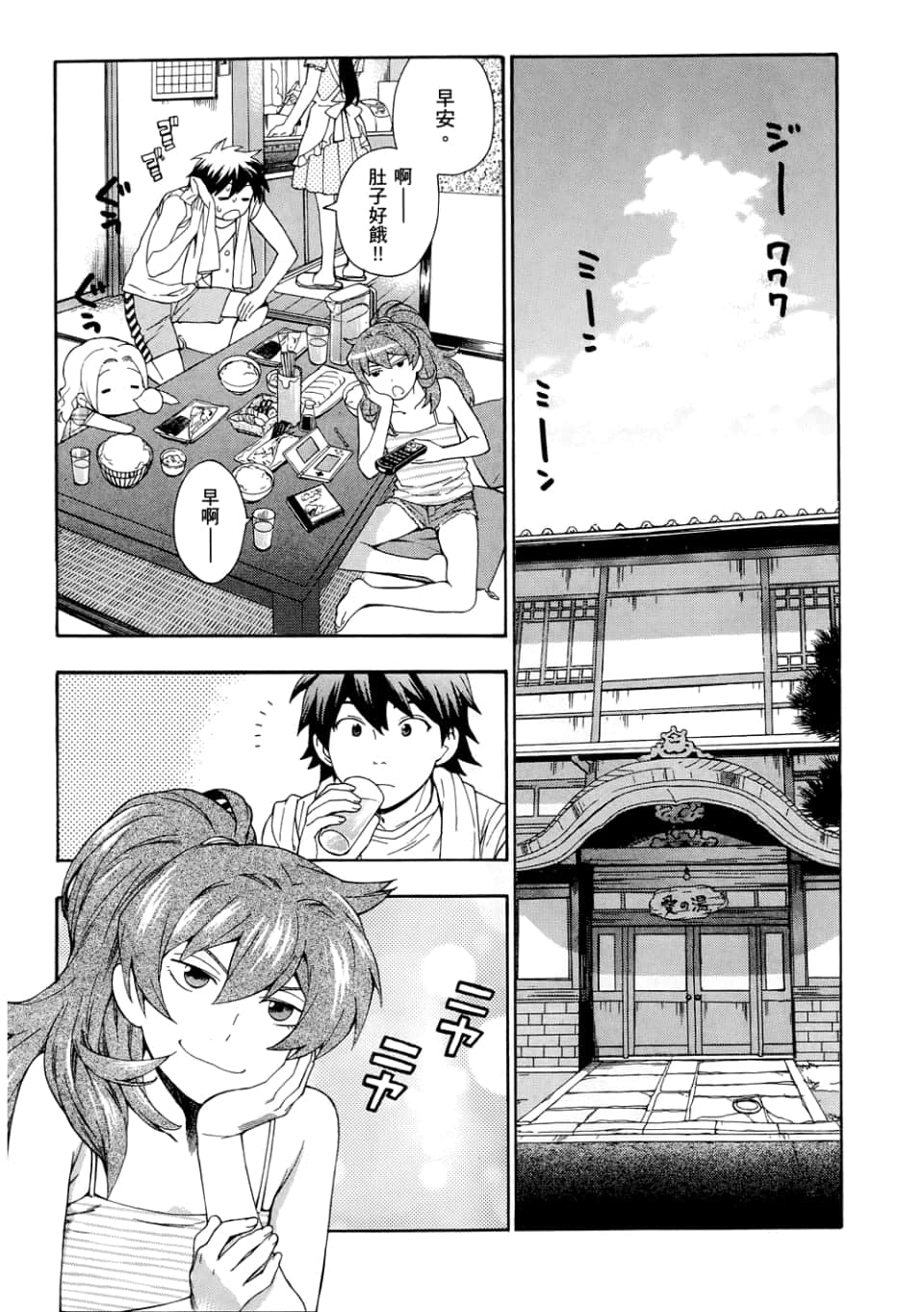 Page 179