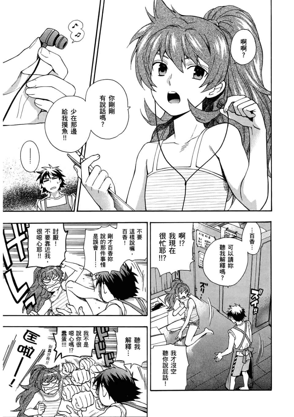 Page 185