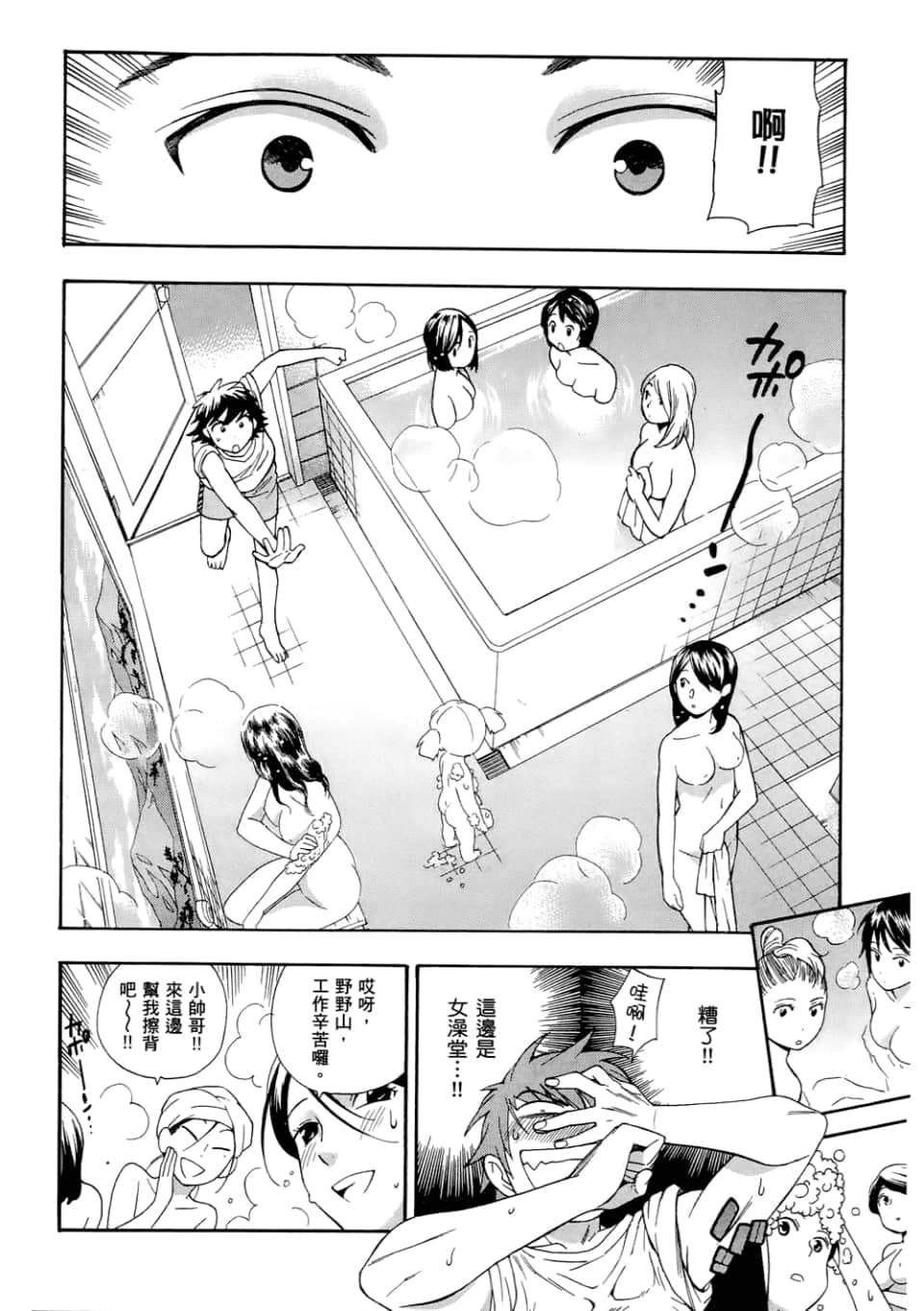 Page 192