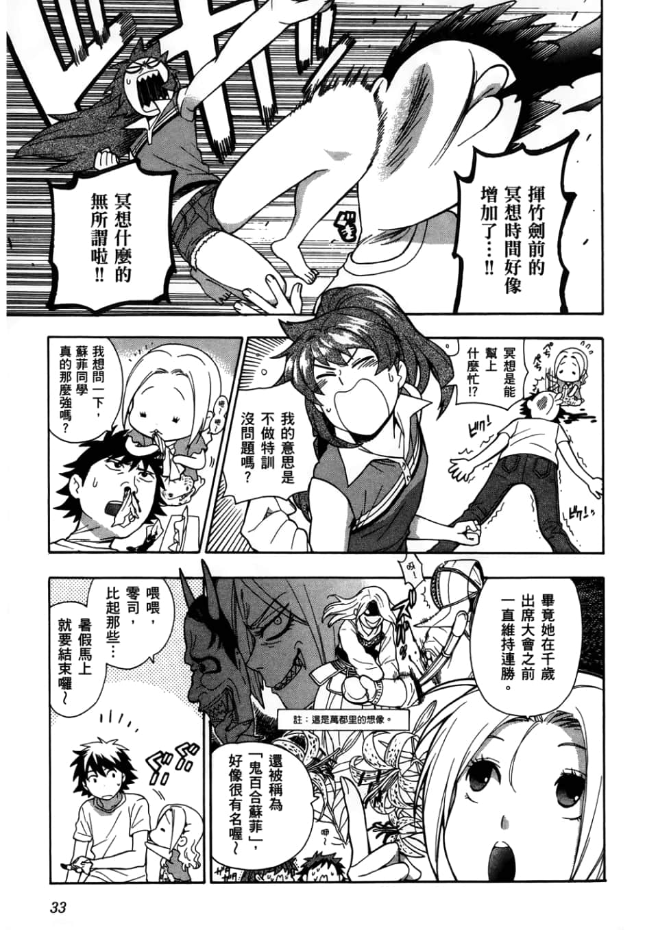 Page 35