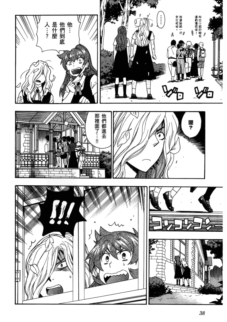 Page 40