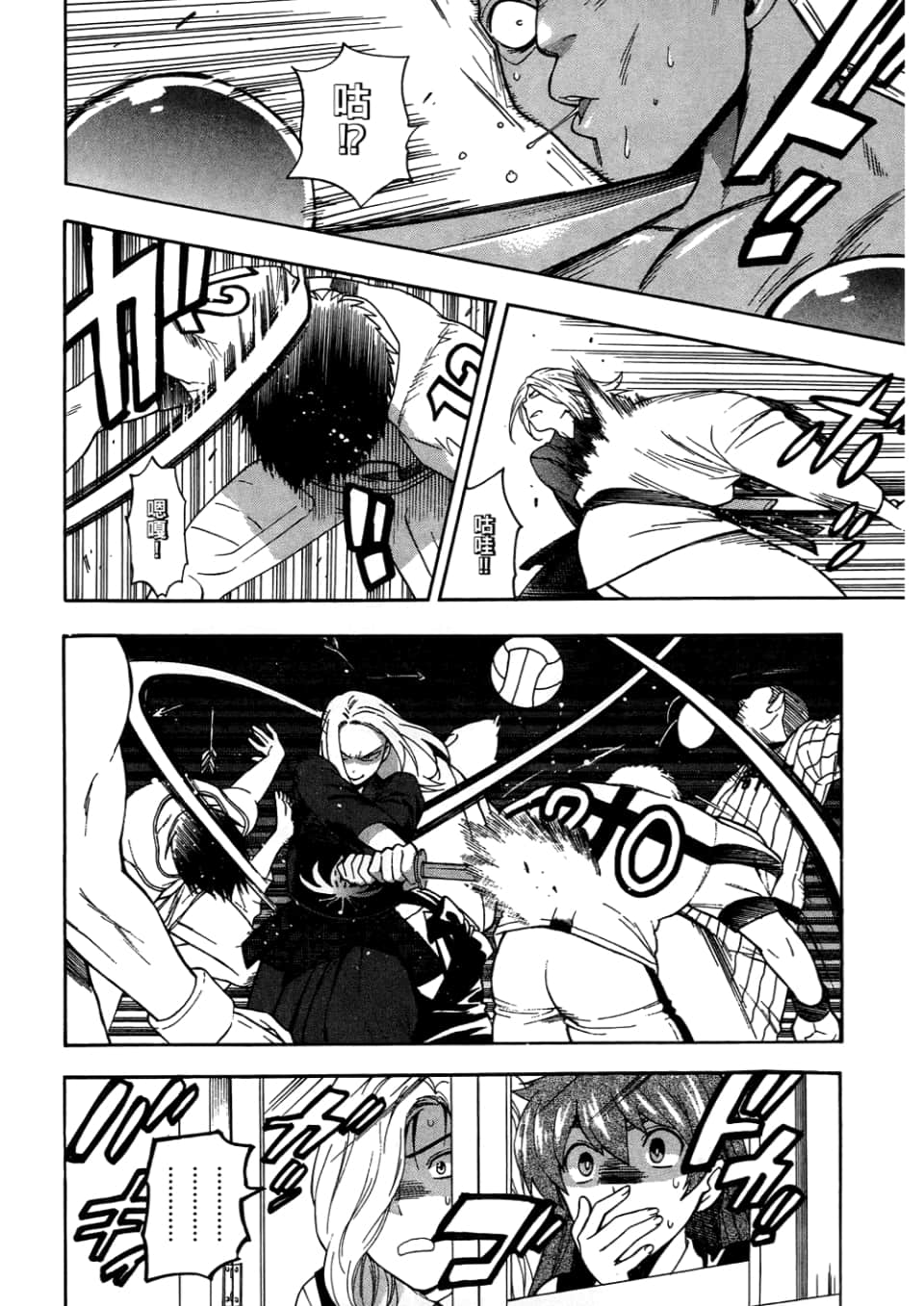 Page 44