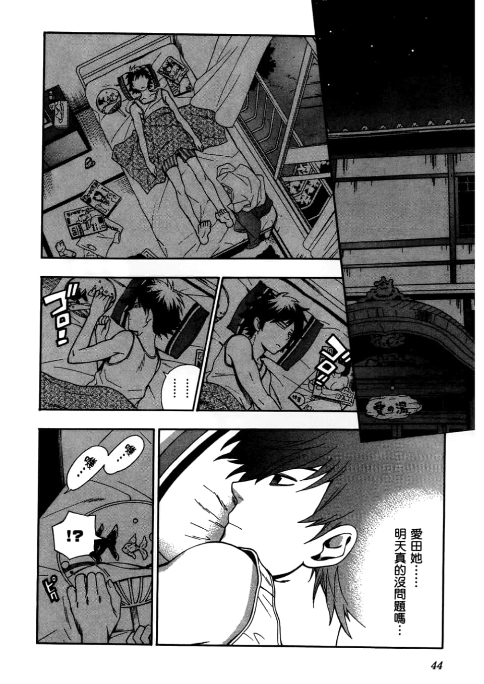 Page 46