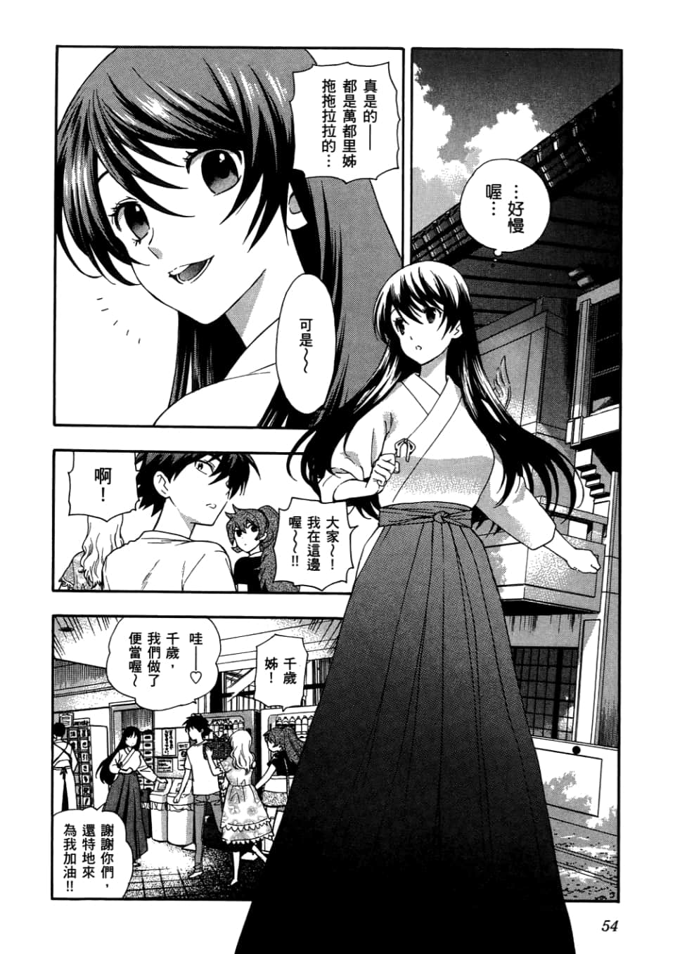 Page 56