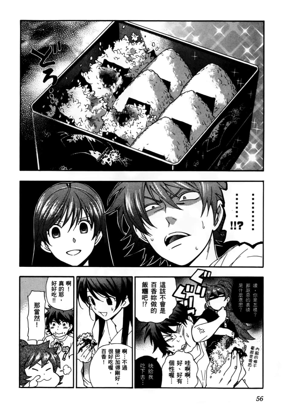 Page 58