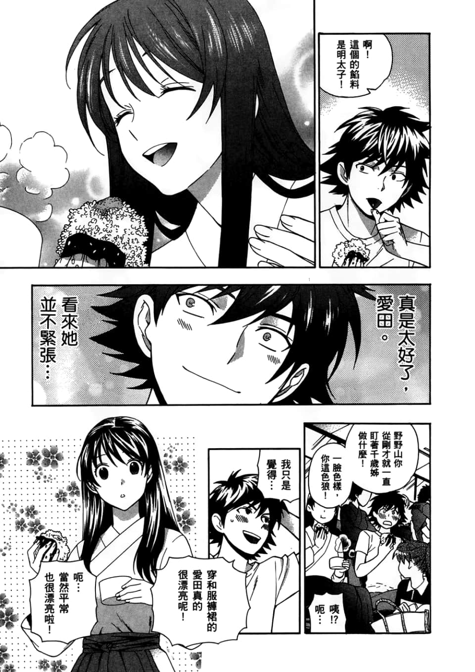 Page 59