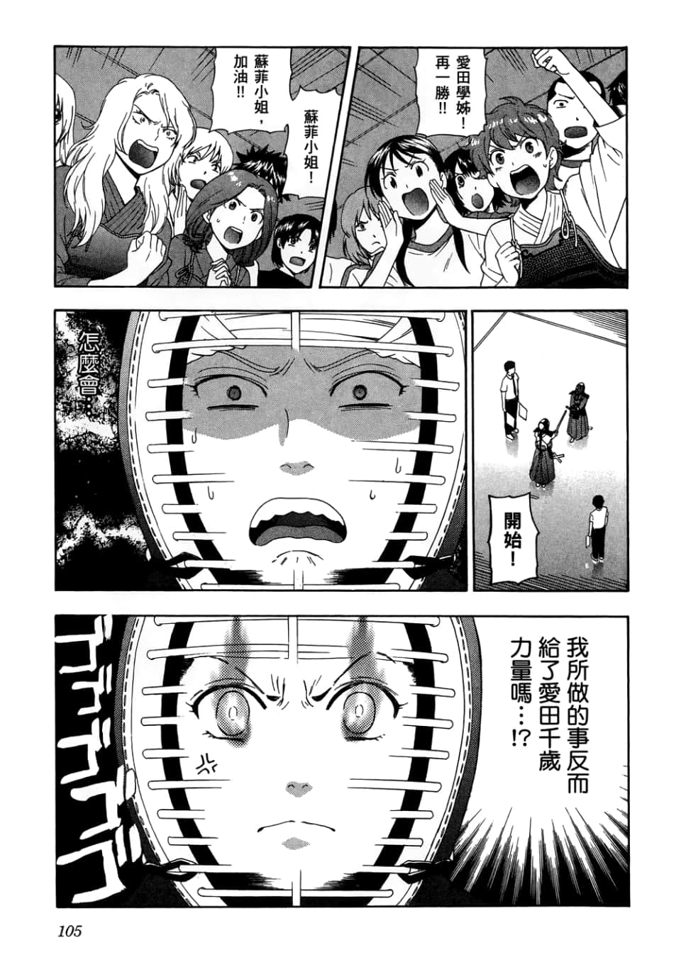Page 107