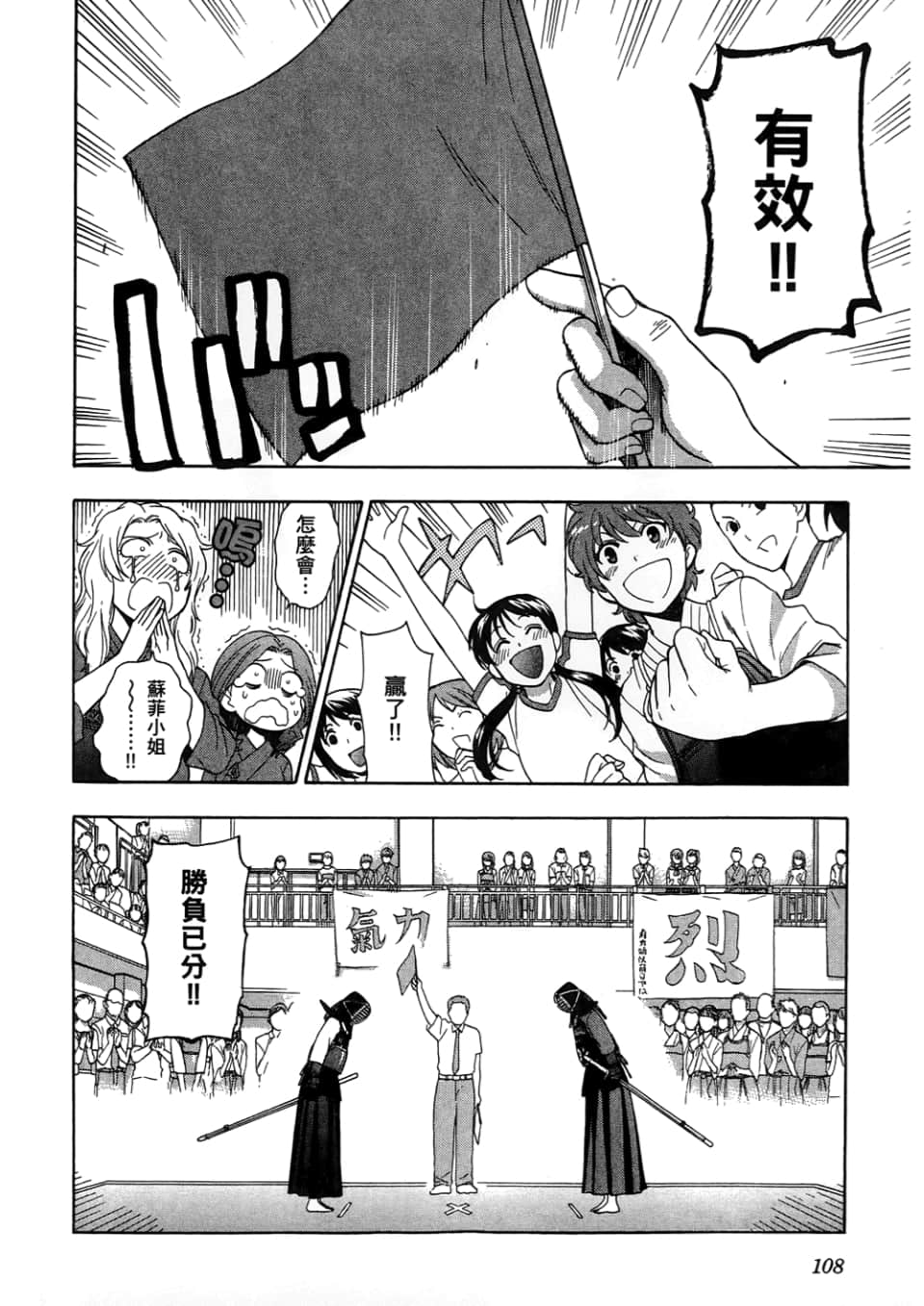 Page 110