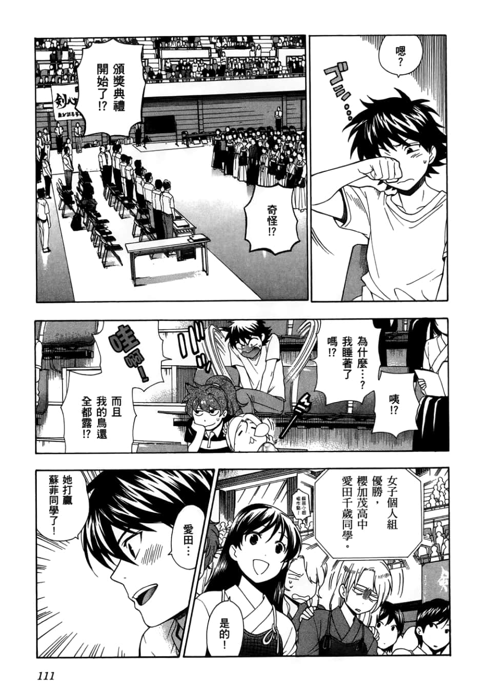 Page 113