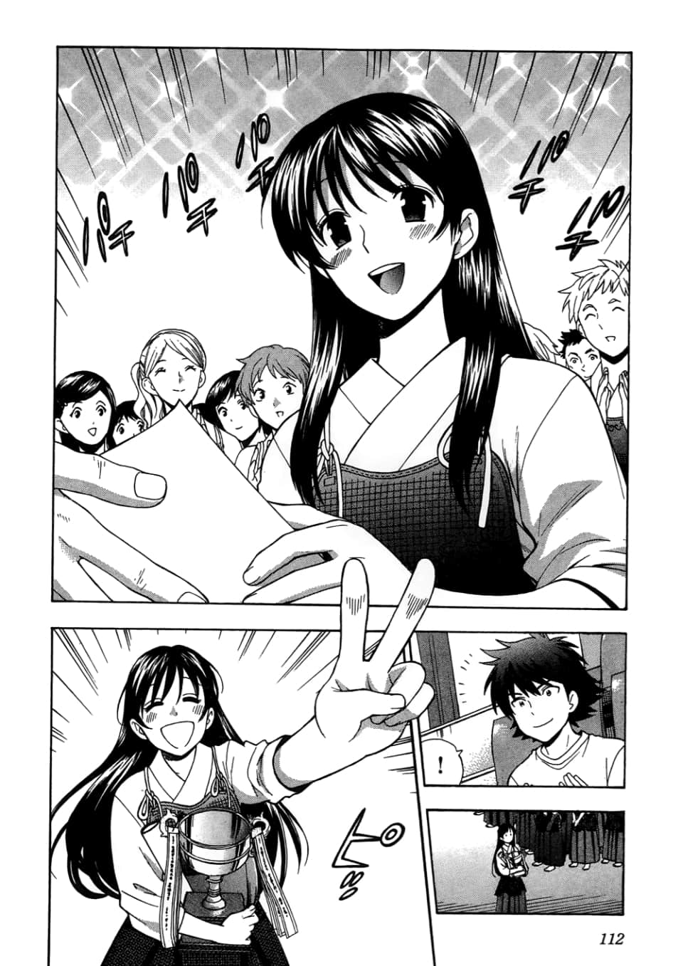 Page 114