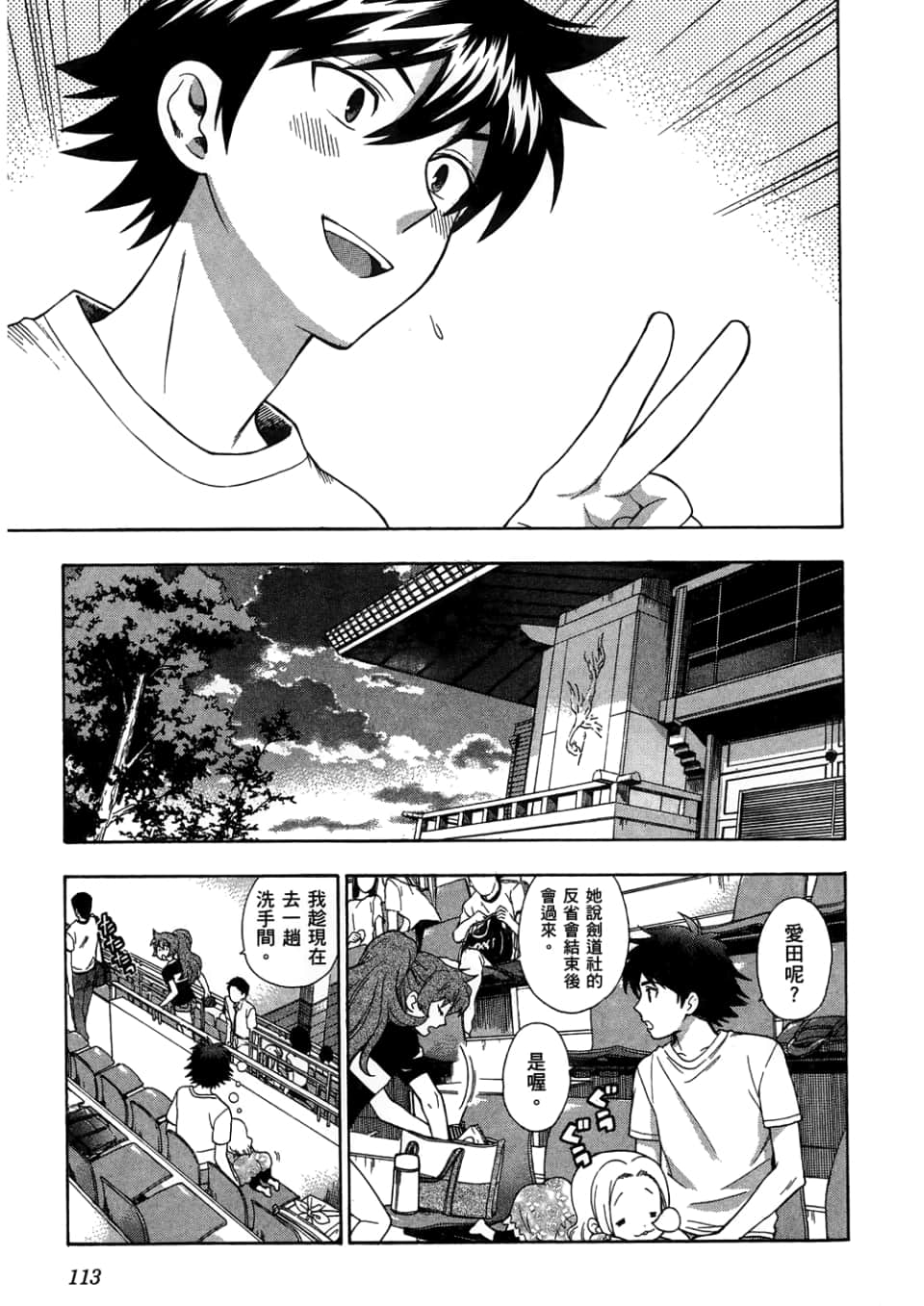 Page 115