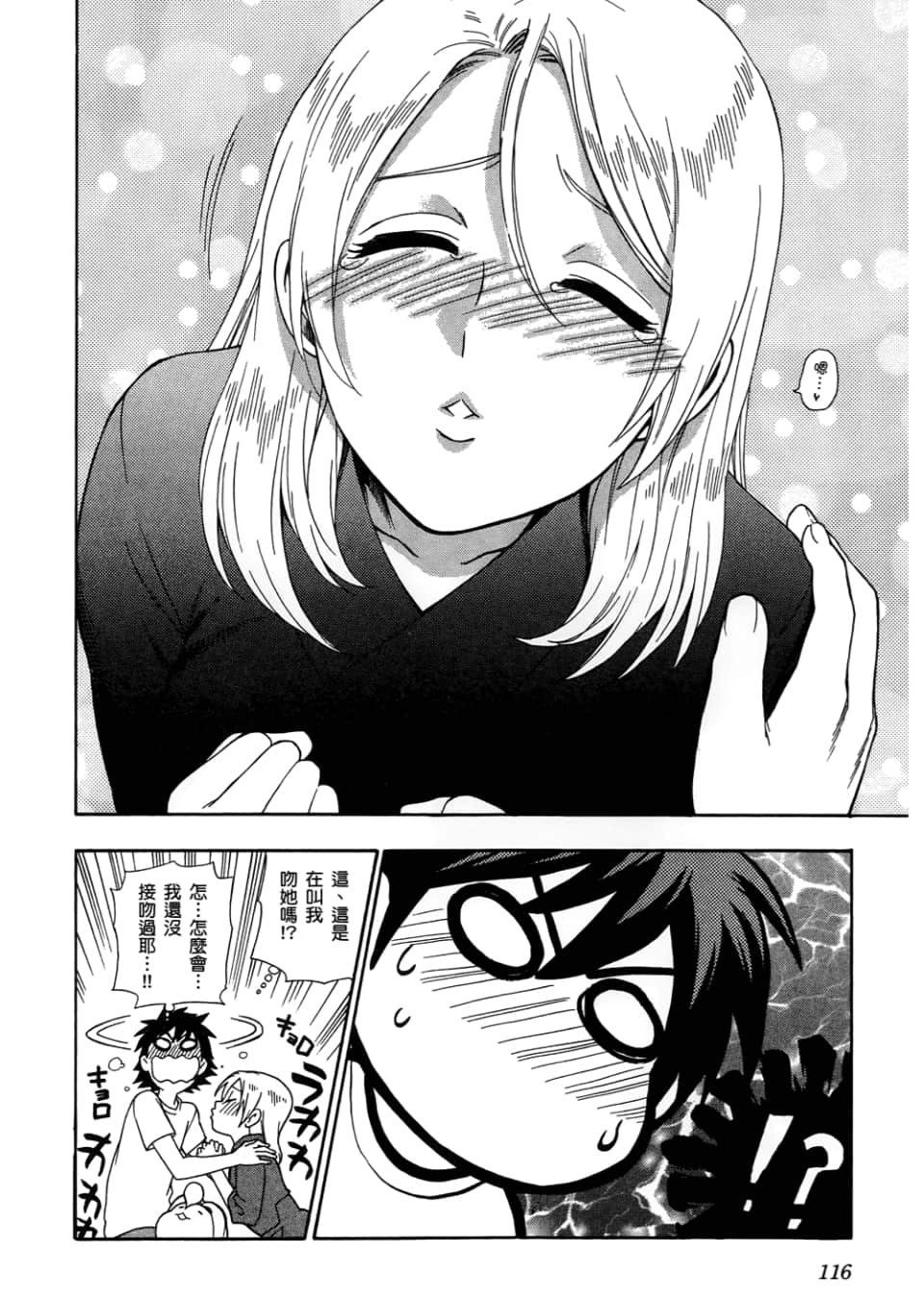 Page 118