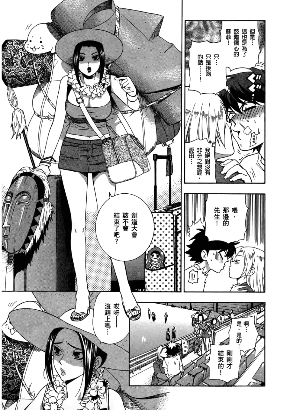 Page 119