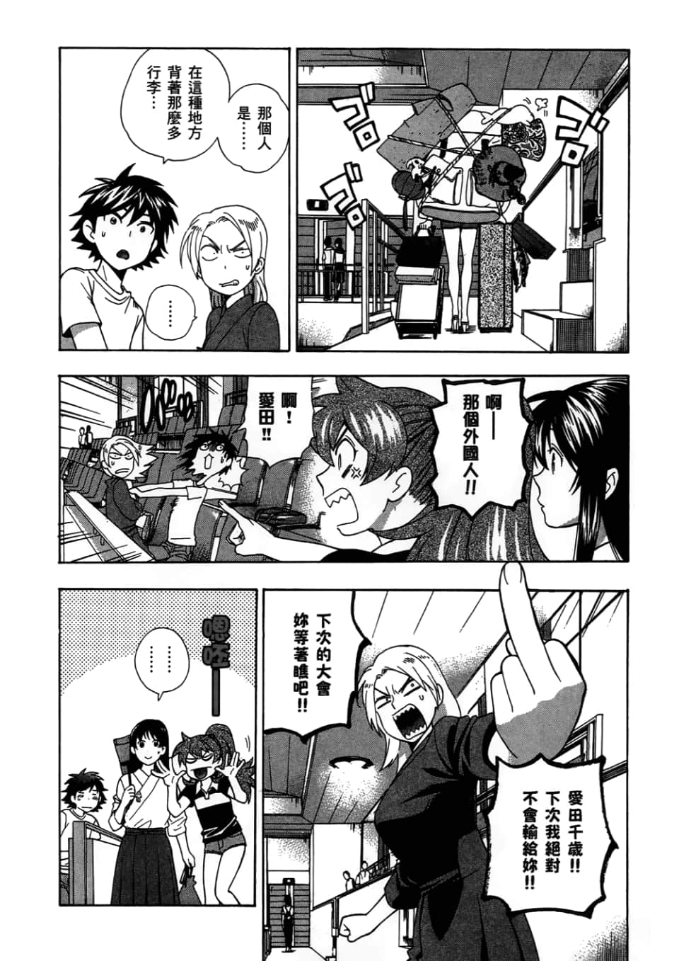 Page 120