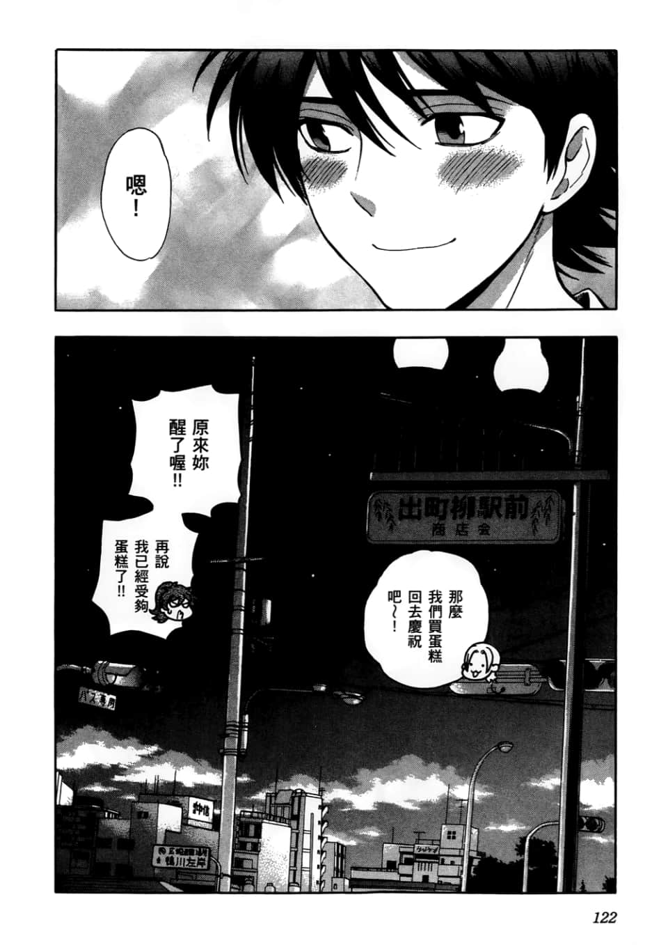 Page 124