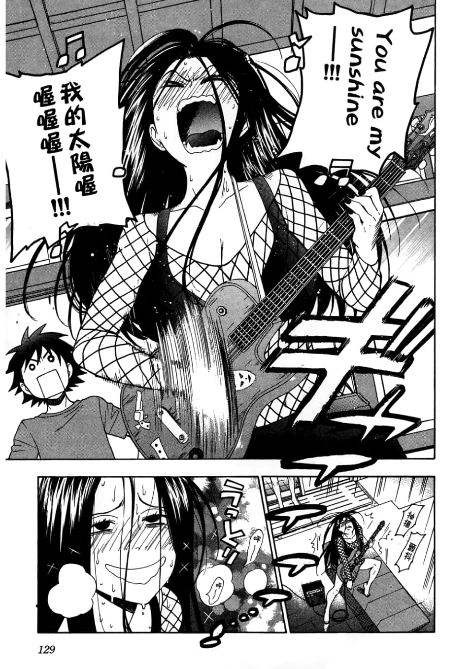 Page 131