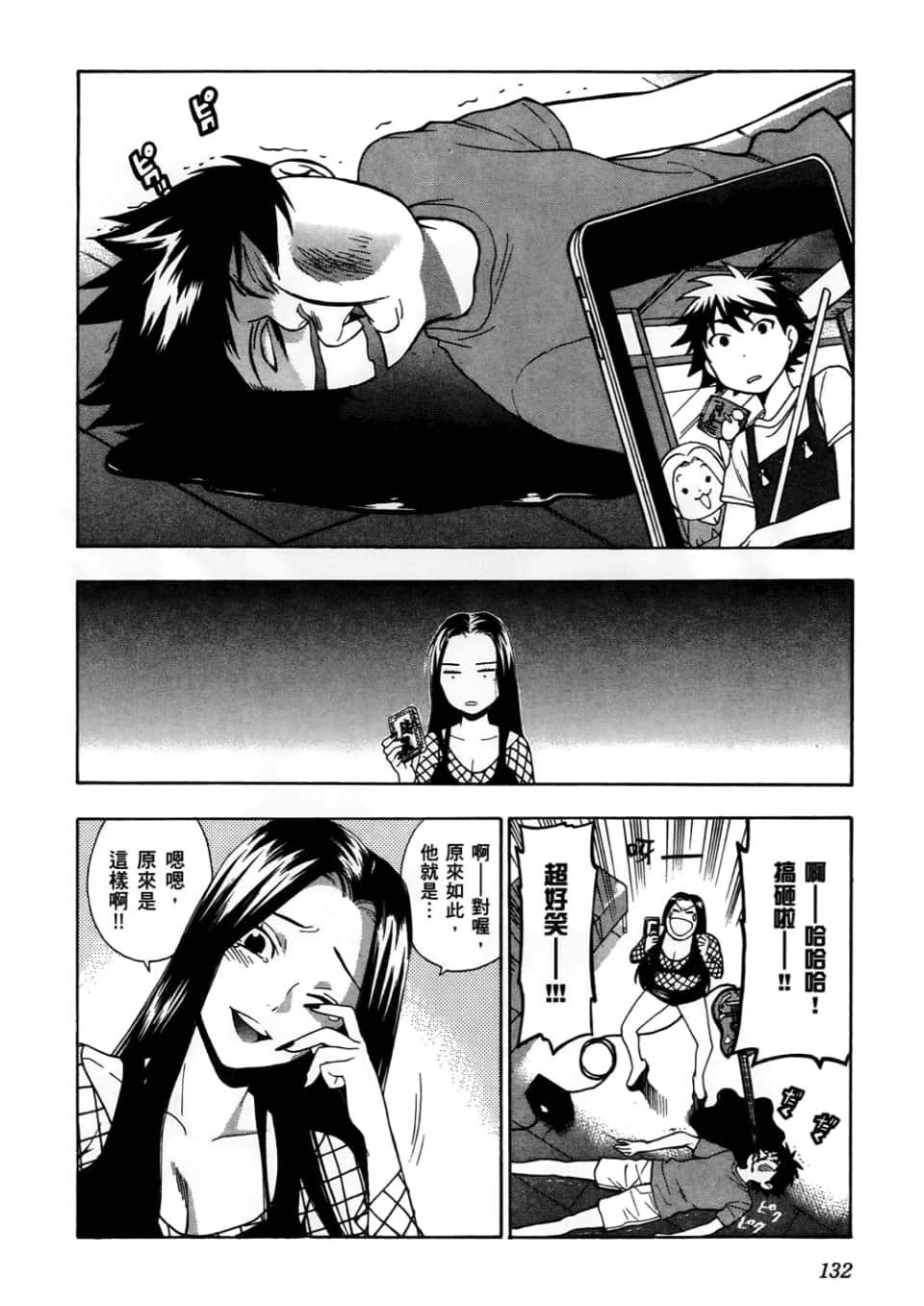 Page 134
