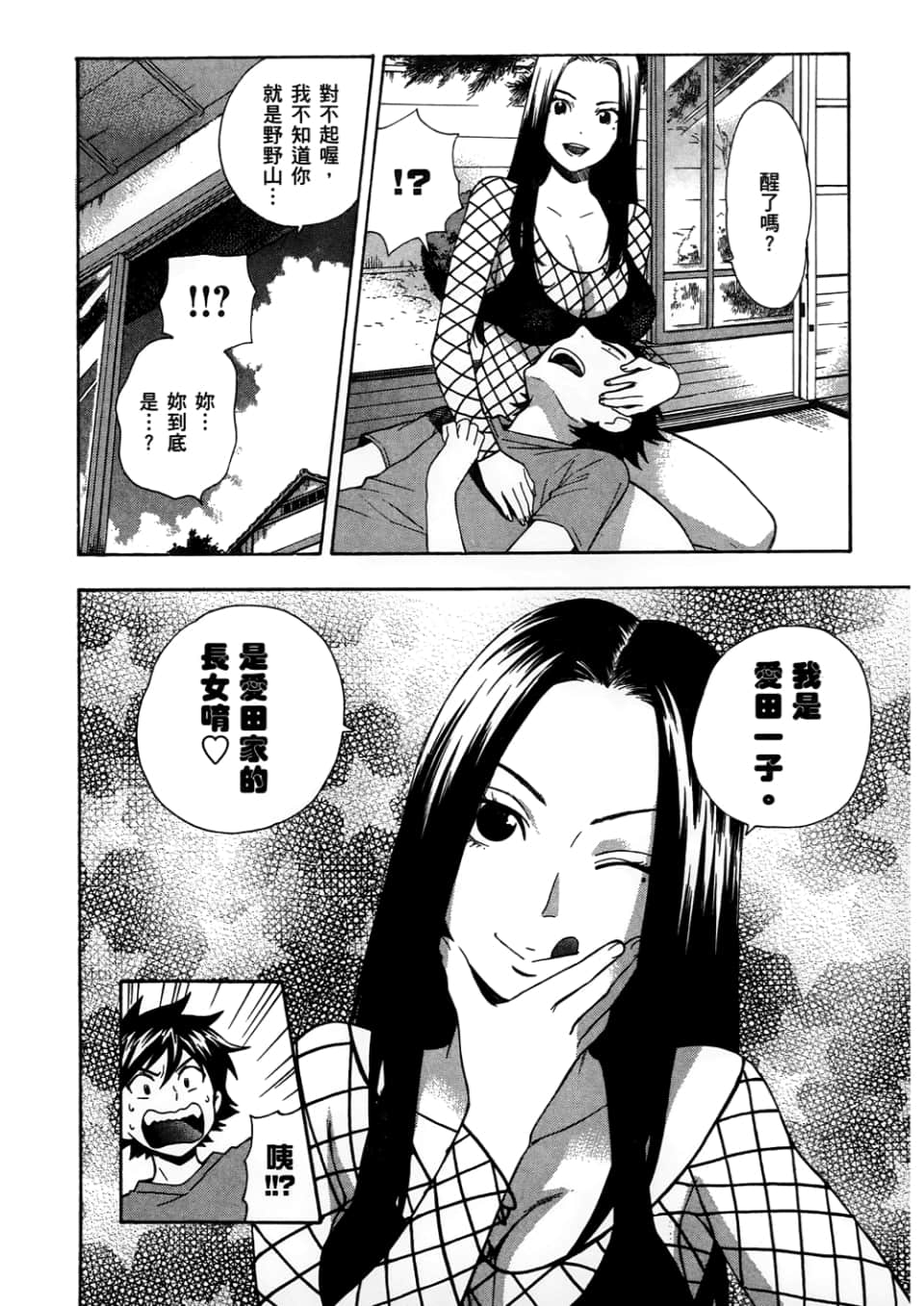 Page 136