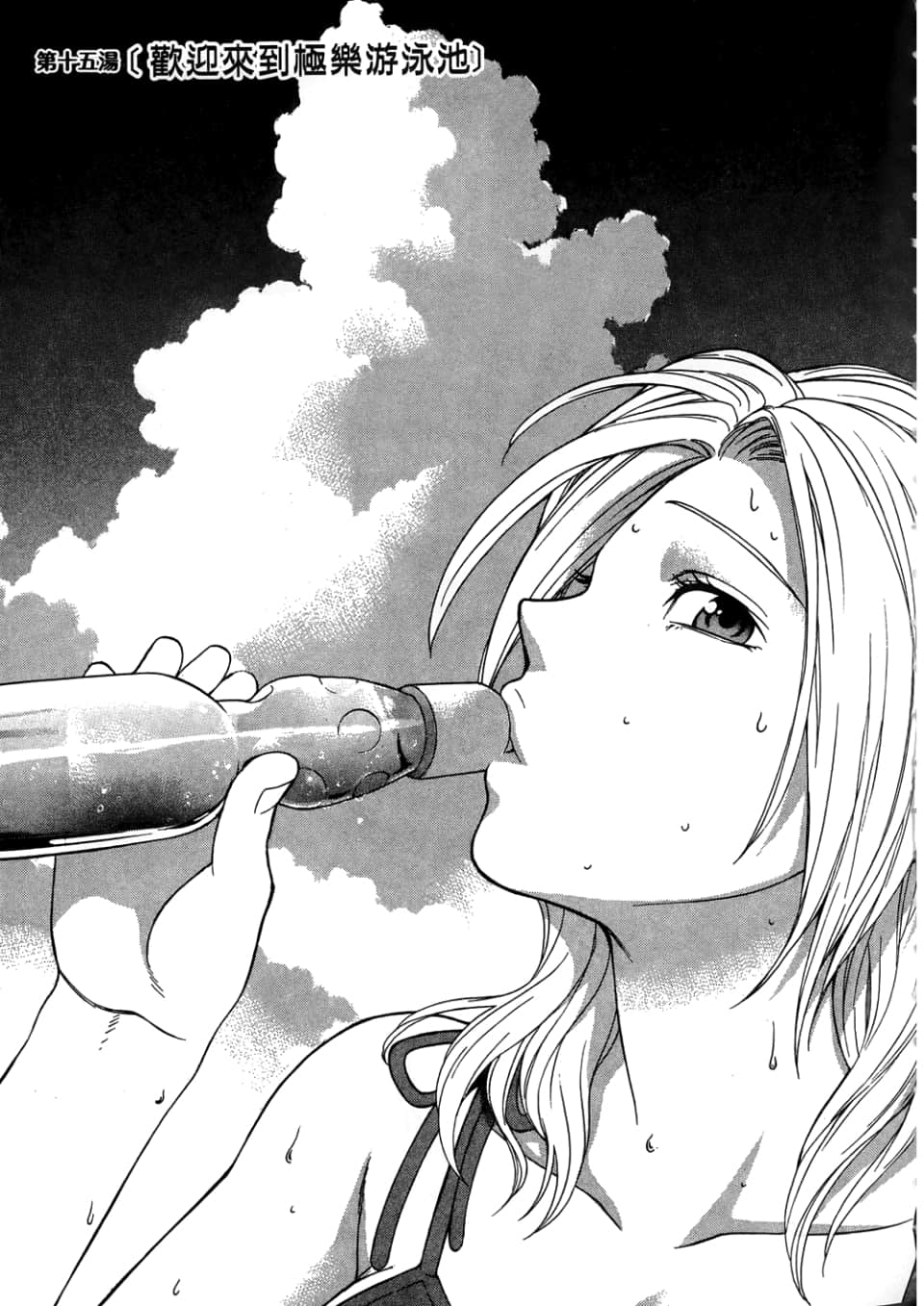 Page 149