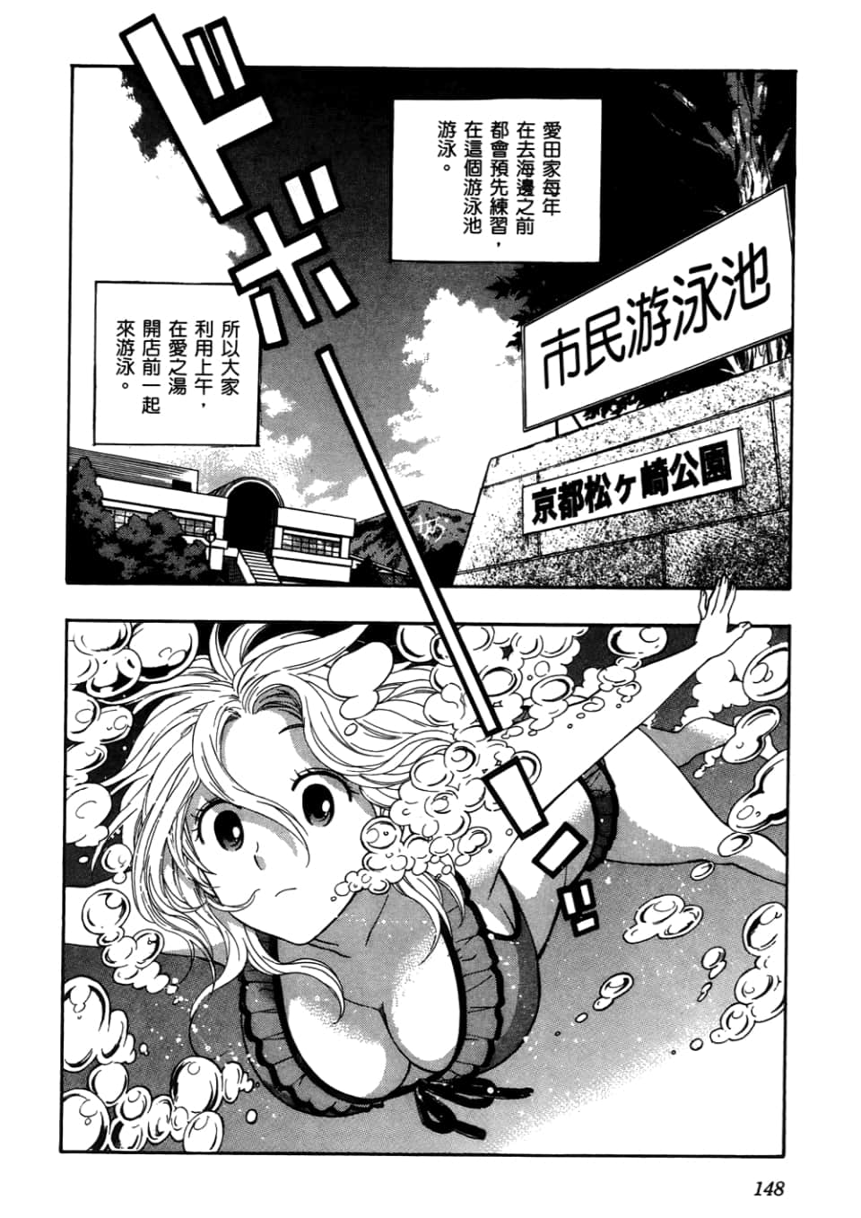 Page 150