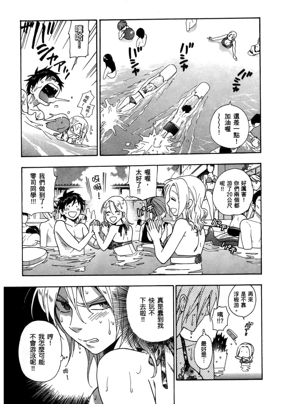 Page 159