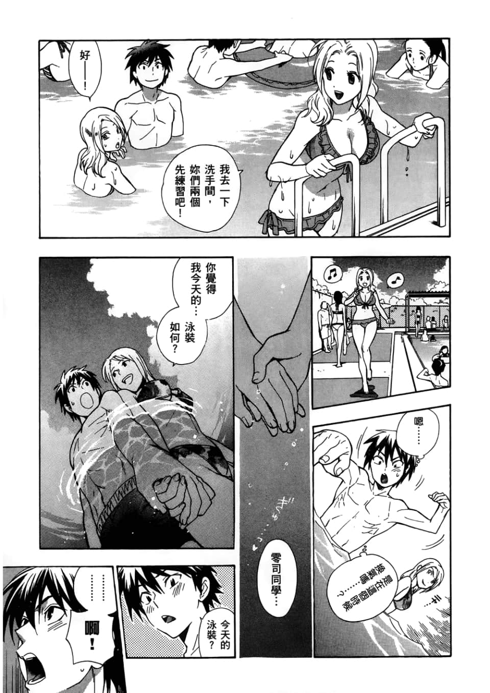 Page 163