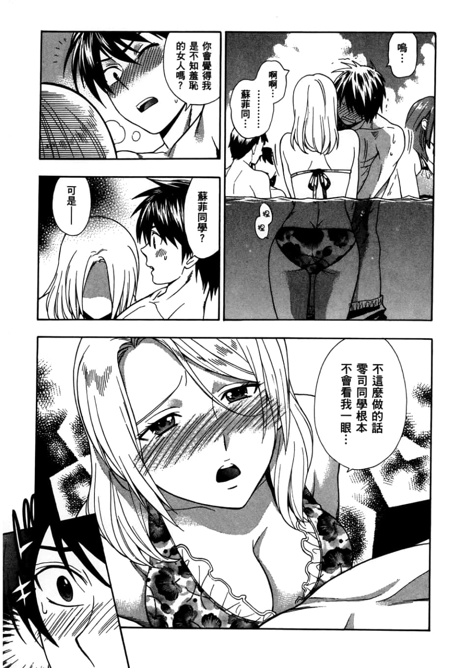 Page 165