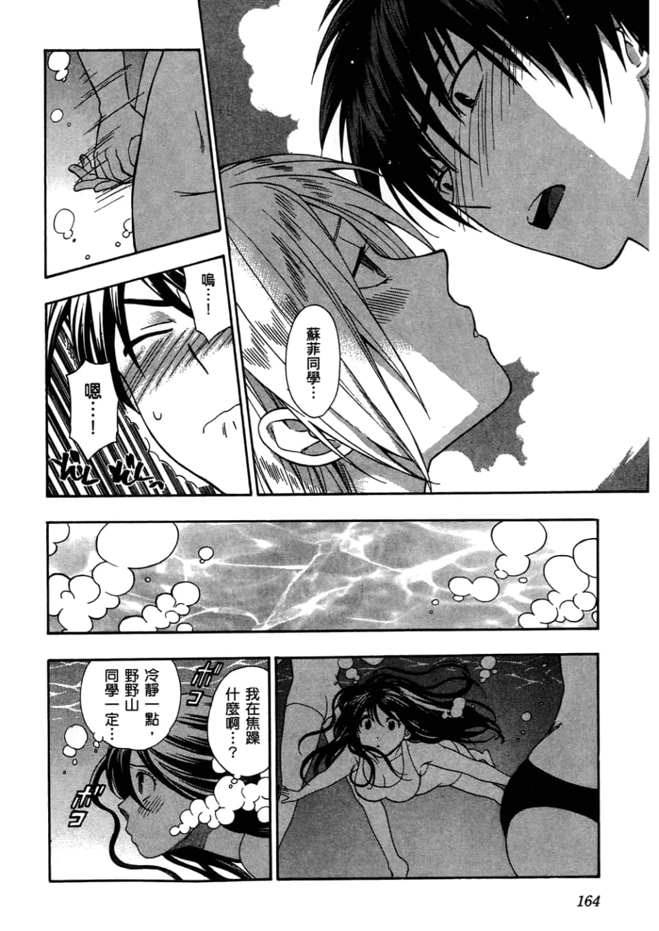 Page 166