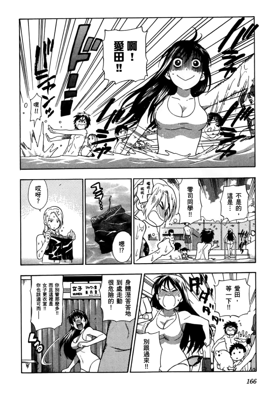 Page 168