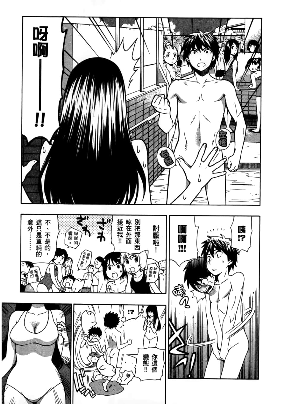 Page 169