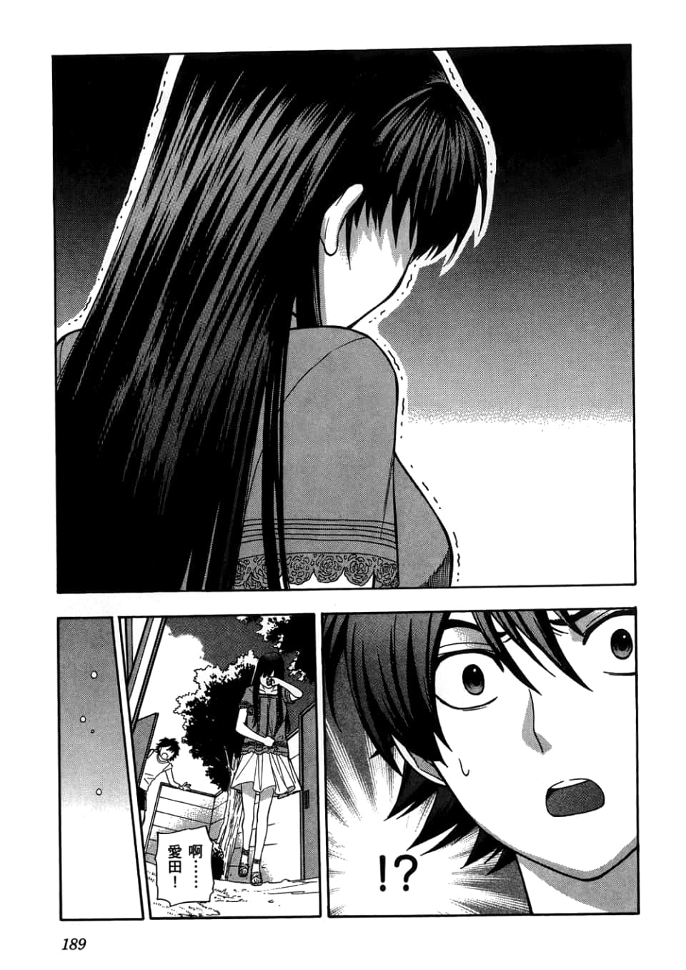 Page 191