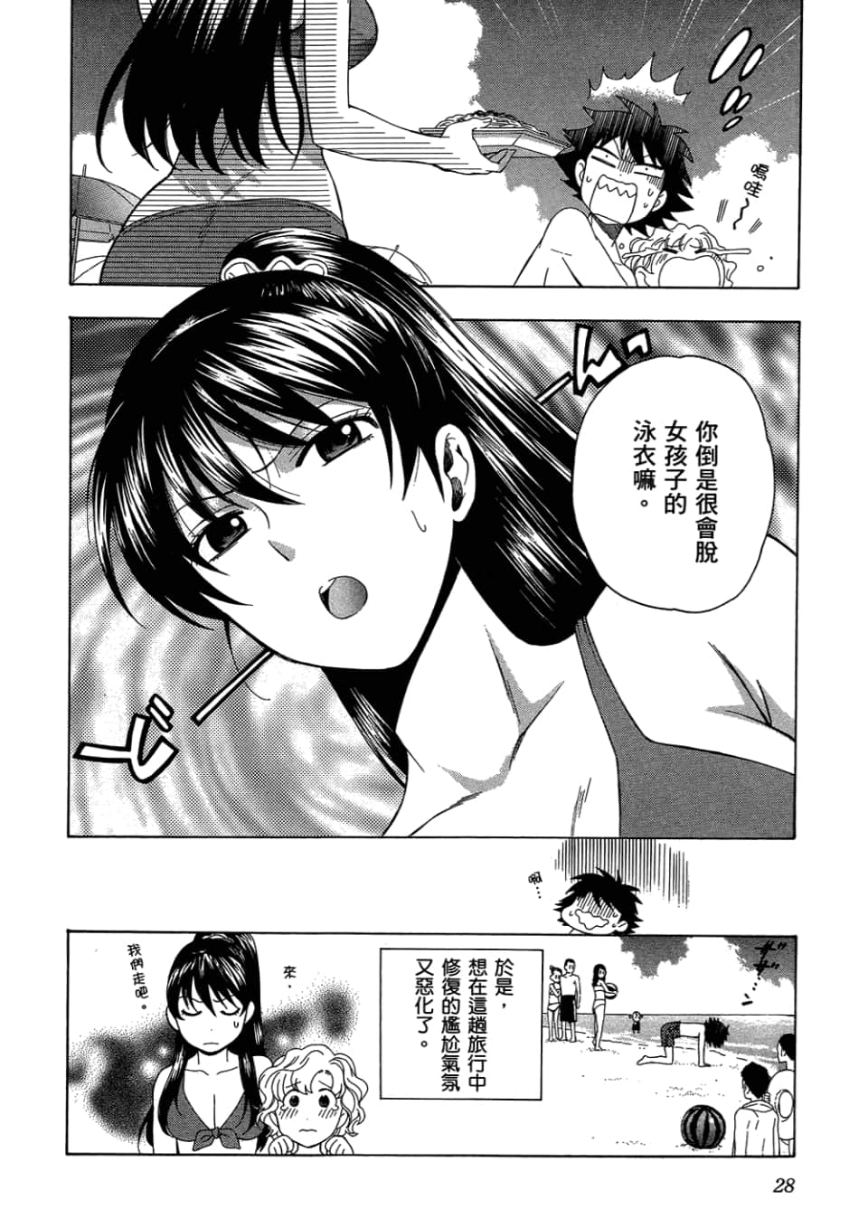 Page 30