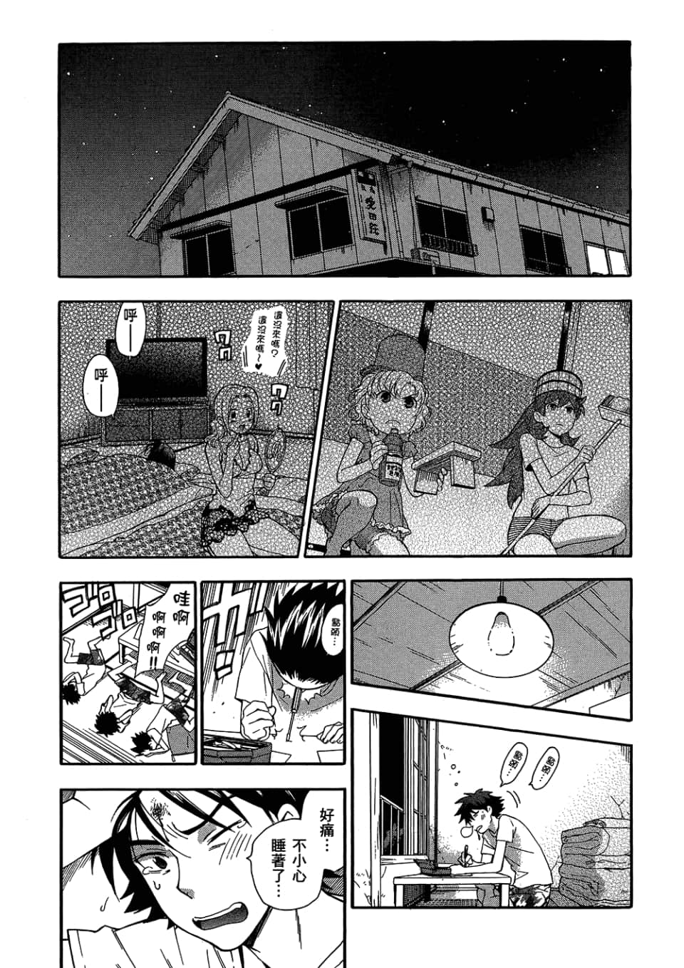 Page 43