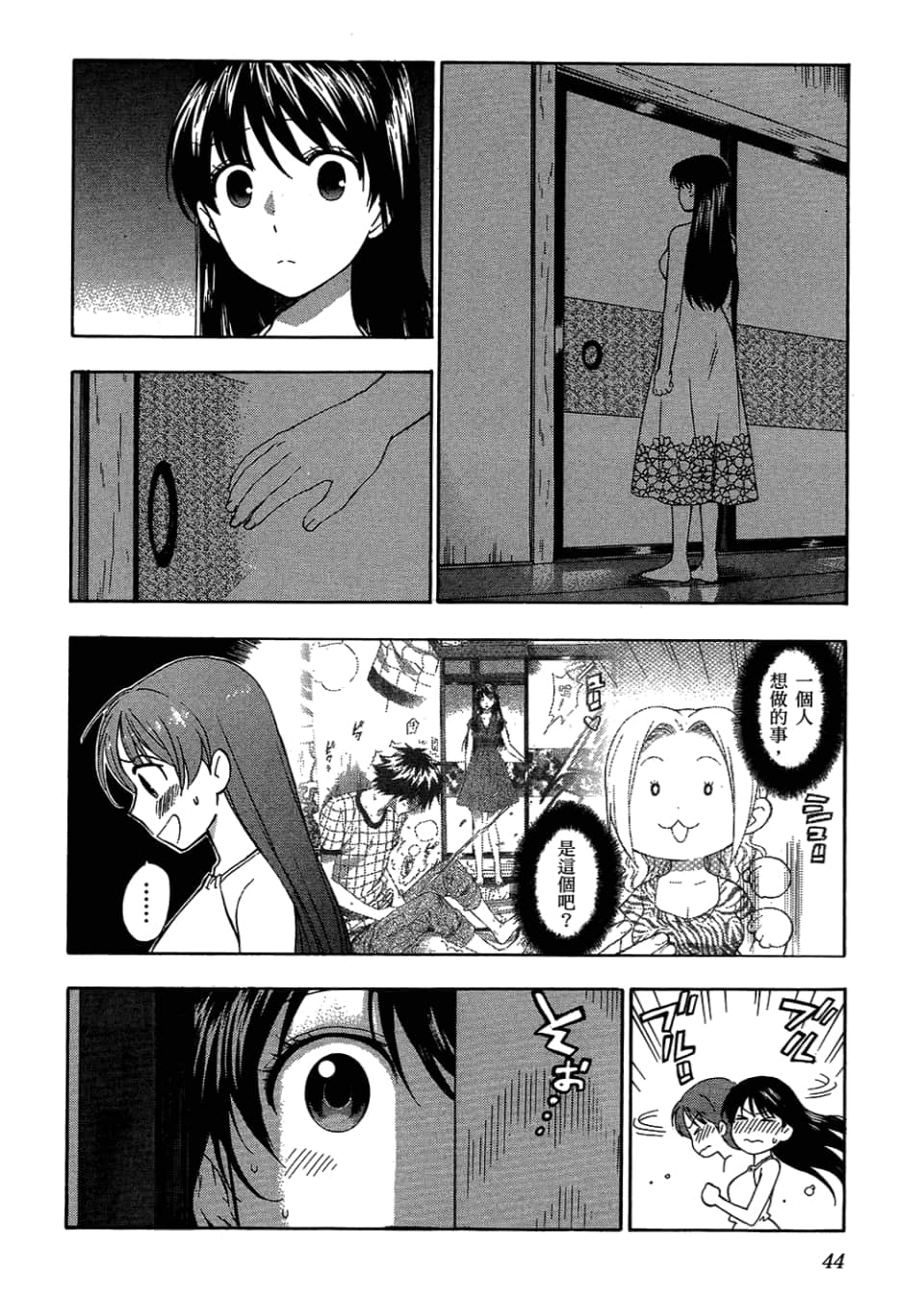 Page 46