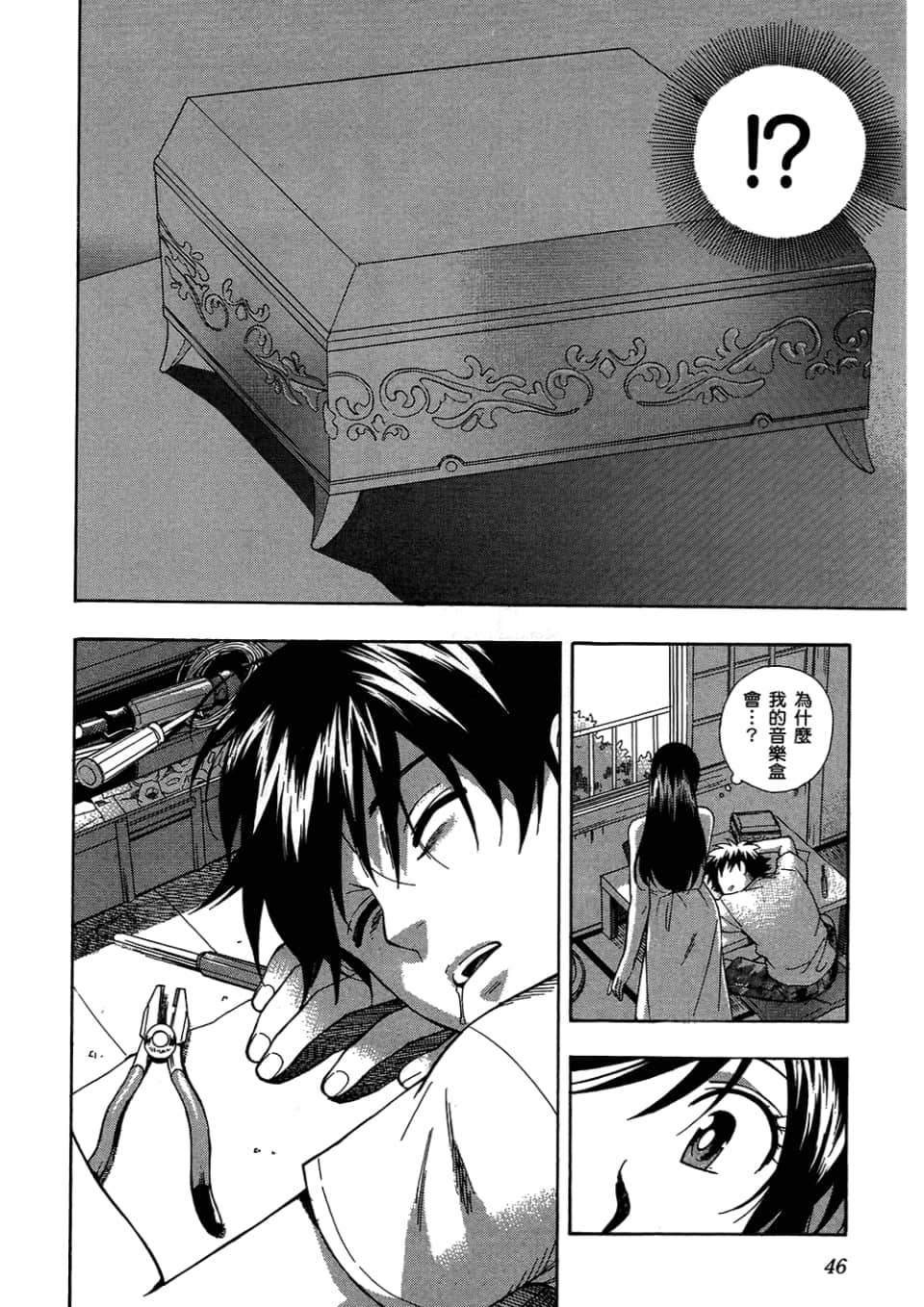 Page 48