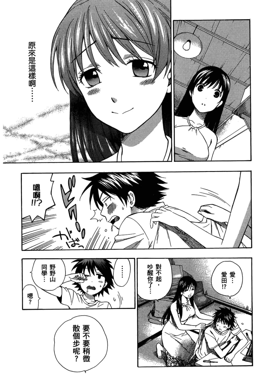 Page 49