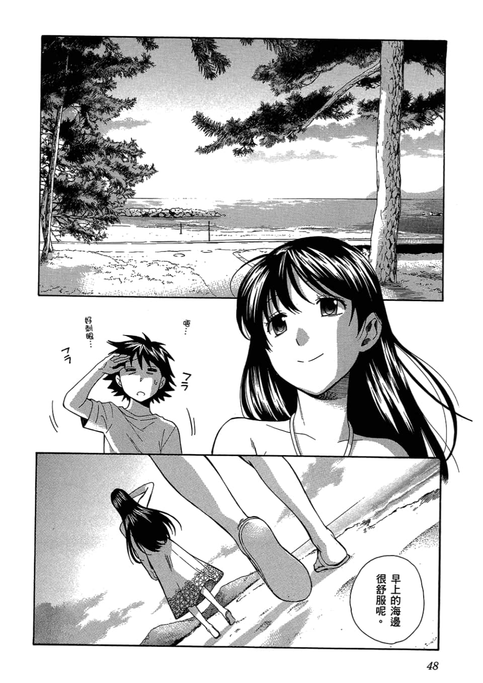 Page 50