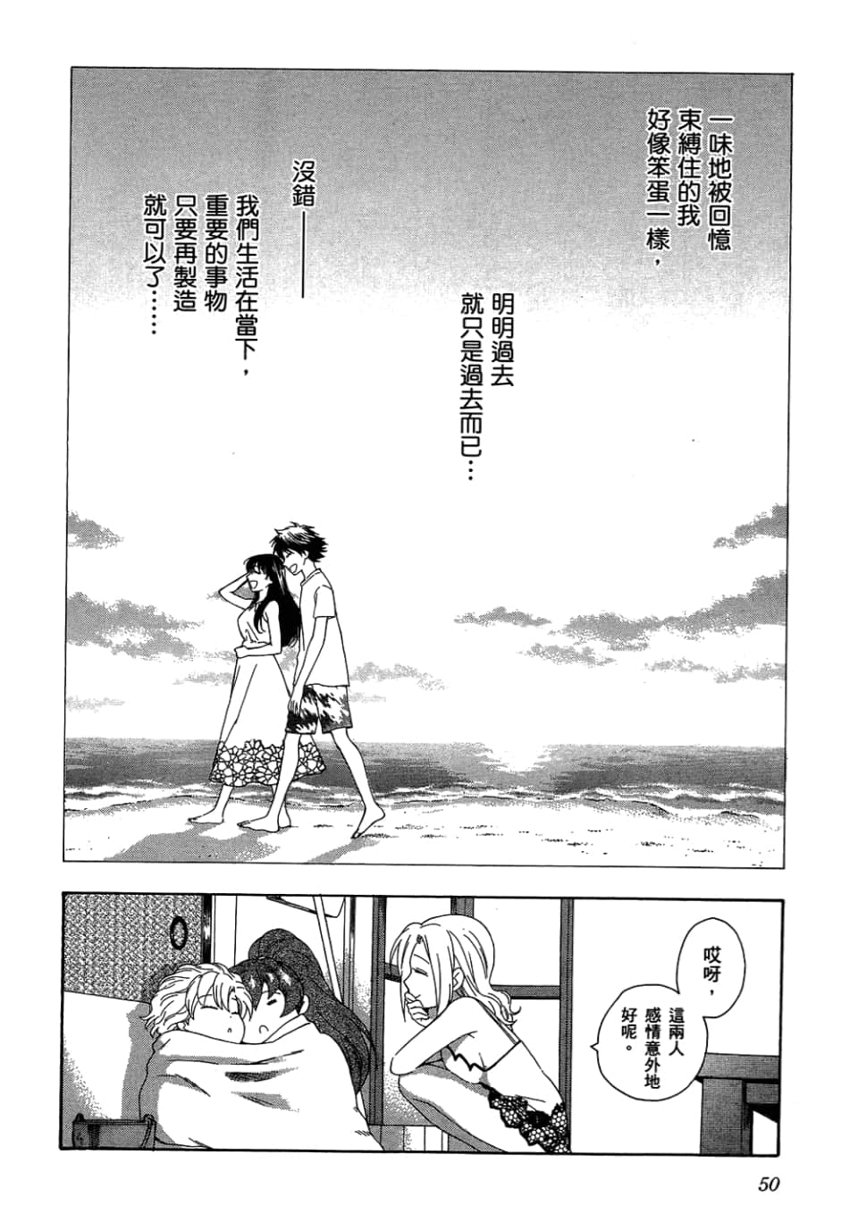 Page 52