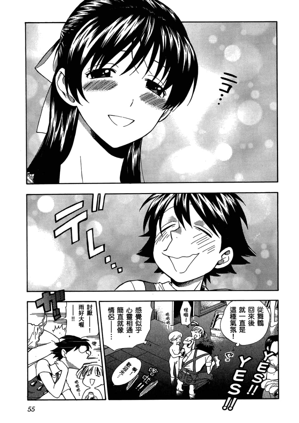 Page 57